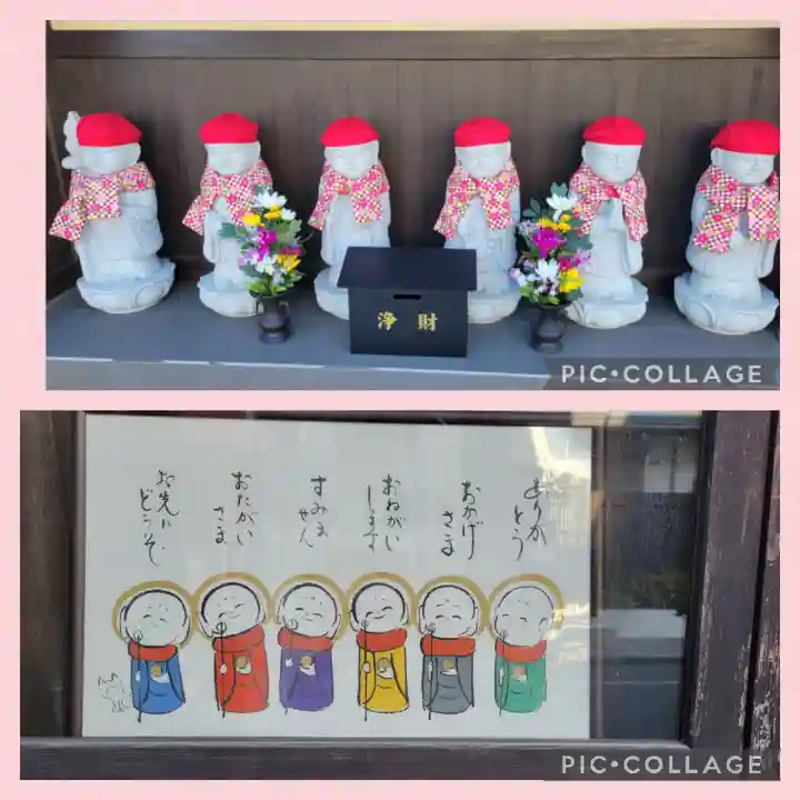 佛願寺 横浜本山の地蔵