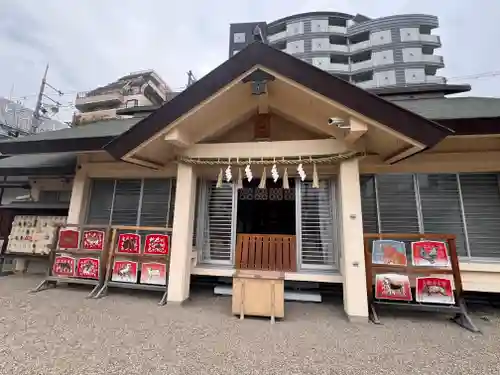今宮戎神社の末社・摂社