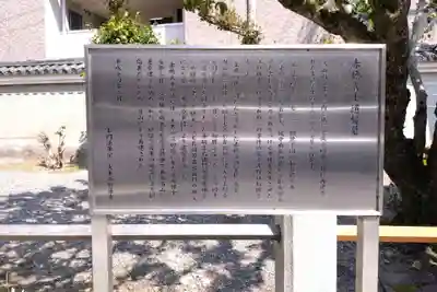 妙蓮寺(京都府)