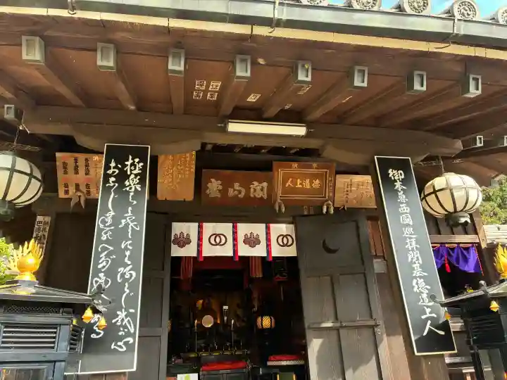 法起院の{uncategorized: "未分類", other: "その他", undefined: "問題あり", building: "その他建物", grave: "お墓", sacred_gate: "鳥居", guardian: "狛犬", statue: "像", buddha: "仏像", history: "歴史", nature: "自然", garden: "庭園", animal: "動物", pagoda: "塔", temizu: "手水舎", mountain_gate: "山門・神門", sanctuary: "本殿・本堂", subordinate: "末社・摂社", art: "芸術", scenery: "景色", jizo: "地蔵", ema: "絵馬", goshuin: "御朱印", omikuji: "おみくじ", items: "授与品その他", amulet: "お守り", goshuincho: "御朱印帳", eats: "食事", festival: "お祭り", votive_dance: "神楽", shichigosan: "七五三参", wedding: "結婚式", experience: "体験その他", initially: "初詣", around: "周辺", anti_infection: "感染症対策"}