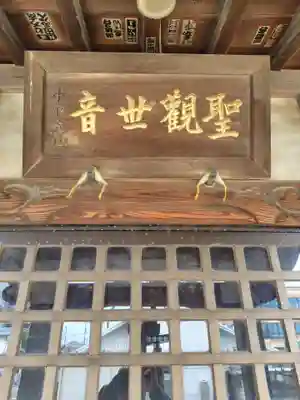 香取神社(埼玉県)
