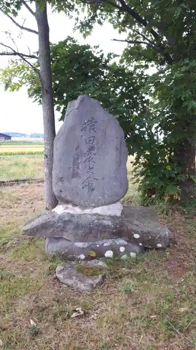 岩沢神社(北海道)