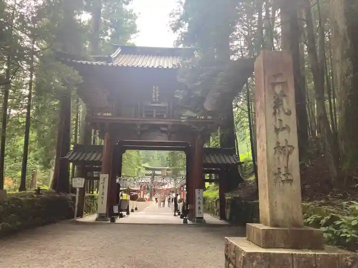 日光二荒山神社の山門・神門
