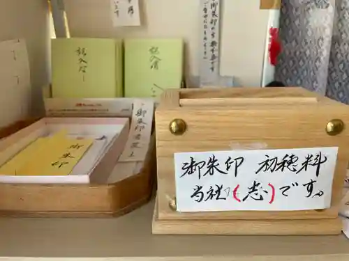 上湧別神社(北海道)