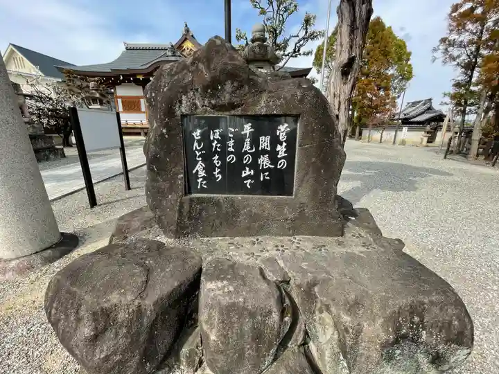菅生神社のその他建物