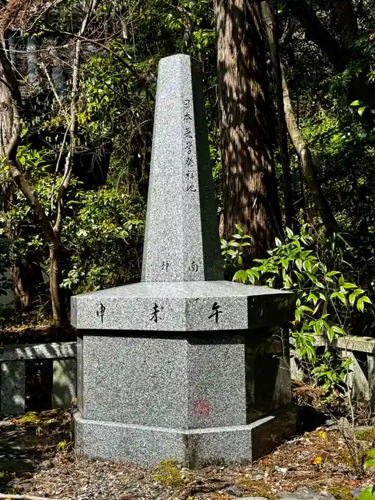 赤山禅院(京都府)