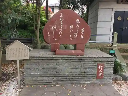 走水神社の建物その他