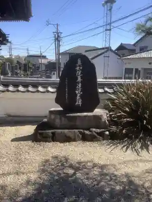 真如院（常楽寺塔頭）のその他建物