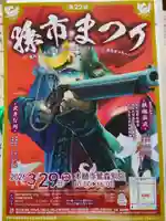 本願寺鷺森別院(和歌山県)