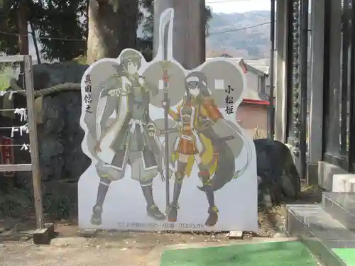 榛名神社(群馬県)