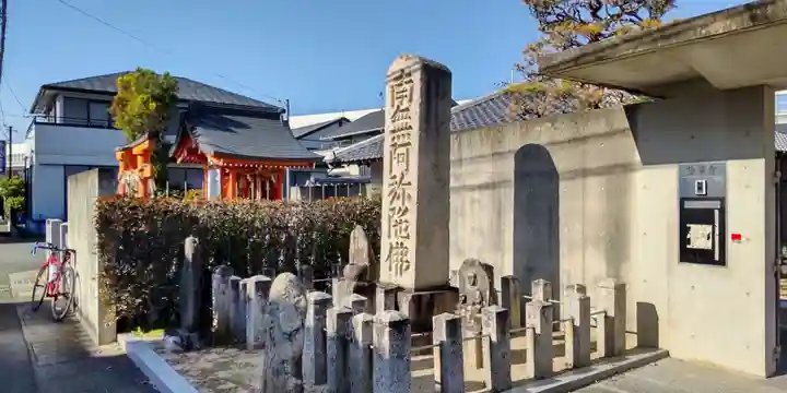 嶋高稲荷神社(京都府)