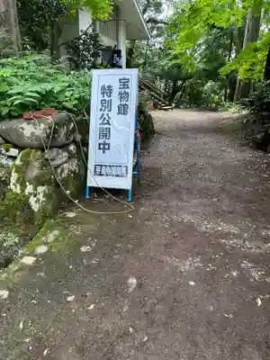平泉寺白山神社(福井県)