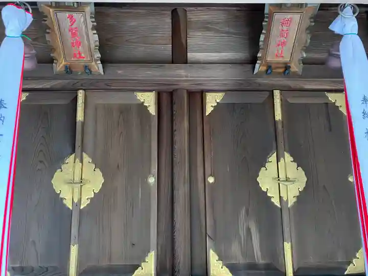 棚倉孫神社(京都府)