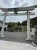 白兎神社(鳥取県)