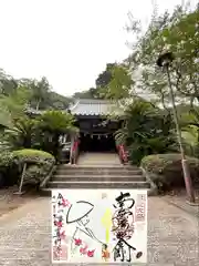 真野寺(千葉県)