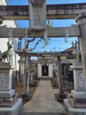 稲荷神社(神奈川県)