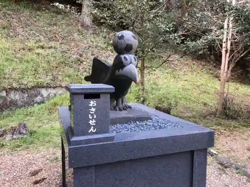 八咫烏神社の狛犬