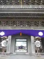 光明寺の山門・神門