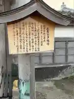 多福寺(大分県)