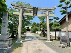 網野神社の鳥居