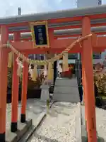 金持稲荷大社(広島県)