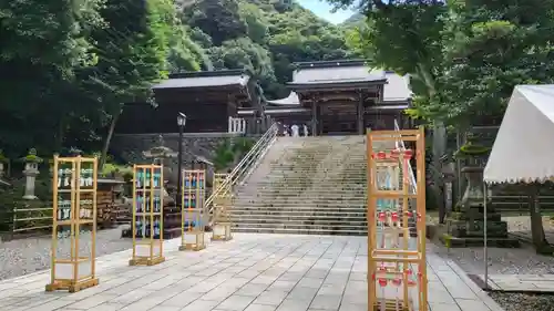 伊奈波神社の御朱印