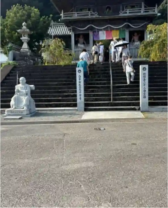 平等寺(徳島県)