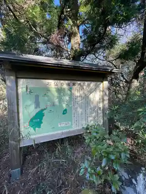東光寺(静岡県)