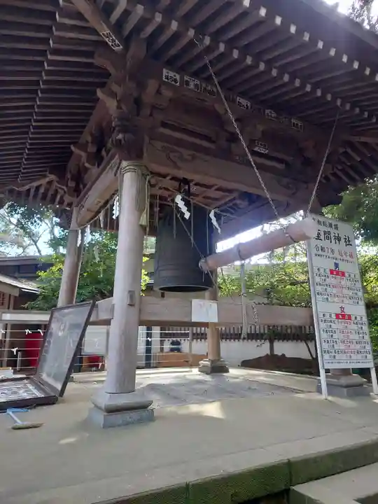 座間神社(神奈川県)
