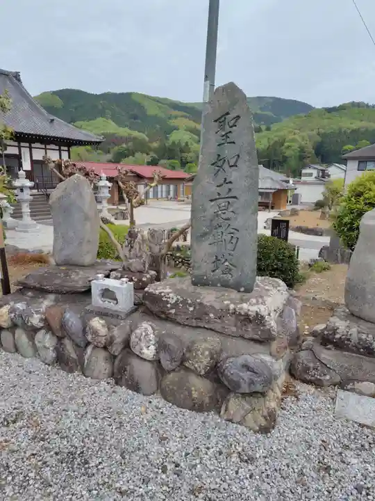多宝寺(埼玉県)