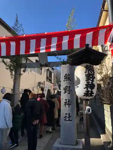 川越熊野神社の鳥居