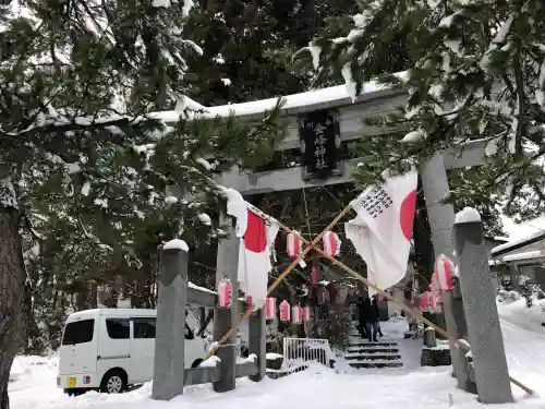 金峰神社(青森県)