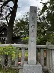 豊川稲荷神社の建物その他