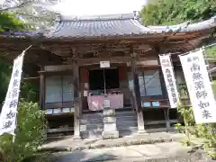 三光寺(岐阜県)