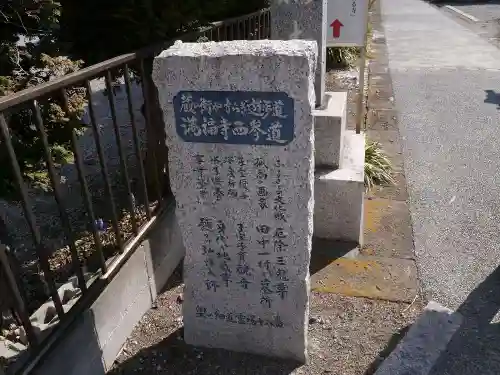 滿福密寺のその他建物