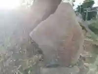 馬頭観世音のお墓