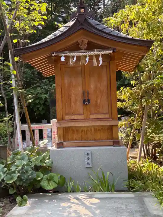 西久保八幡神社(東京都)