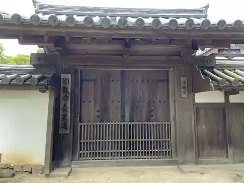 十妙院(兵庫県)
