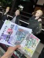 中野沼袋氷川神社の御朱印
