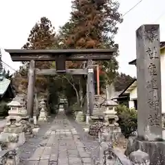 鹿嶋神社の鳥居