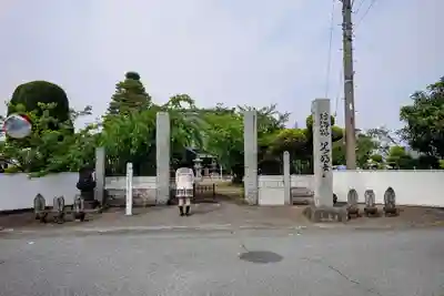 光明寺の山門・神門