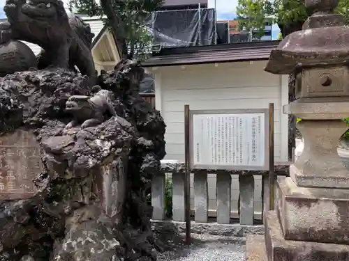 お三の宮日枝神社の歴史