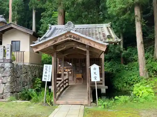 牛伏寺のその他建物