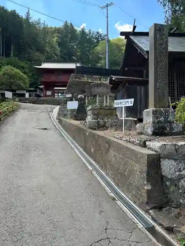 法華寺(長野県)