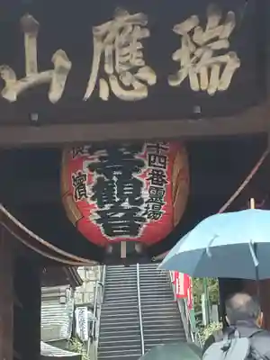 弘明寺のその他建物