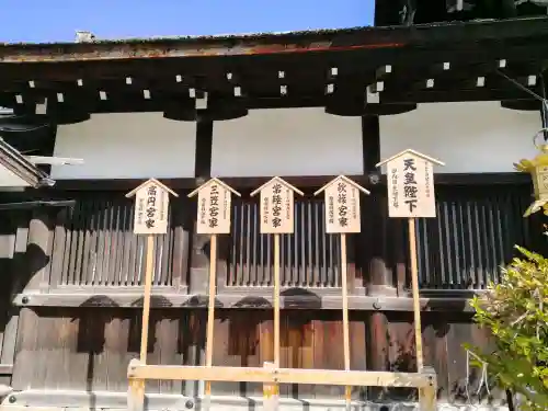賀茂御祖神社（下鴨神社）の{uncategorized: "未分類", other: "その他", undefined: "問題あり", building: "その他建物", grave: "お墓", sacred_gate: "鳥居", guardian: "狛犬", statue: "像", buddha: "仏像", history: "歴史", nature: "自然", garden: "庭園", animal: "動物", pagoda: "塔", temizu: "手水舎", mountain_gate: "山門・神門", sanctuary: "本殿・本堂", subordinate: "末社・摂社", art: "芸術", scenery: "景色", jizo: "地蔵", ema: "絵馬", goshuin: "御朱印", omikuji: "おみくじ", items: "授与品その他", amulet: "お守り", goshuincho: "御朱印帳", eats: "食事", festival: "お祭り", votive_dance: "神楽", shichigosan: "七五三参", wedding: "結婚式", experience: "体験その他", initially: "初詣", around: "周辺", anti_infection: "感染症対策"}