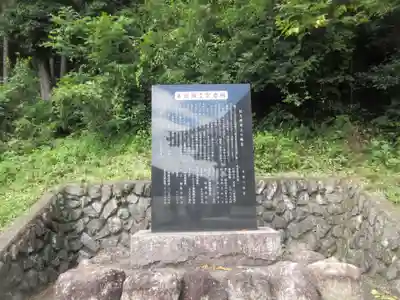 圓福寺(埼玉県)