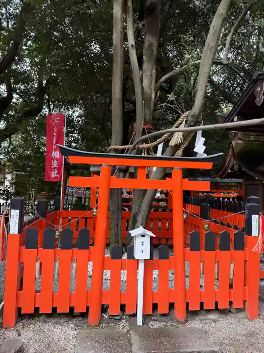 賀茂御祖神社(下鴨神社)(京都府)