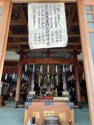 大谷寺(茨城県)