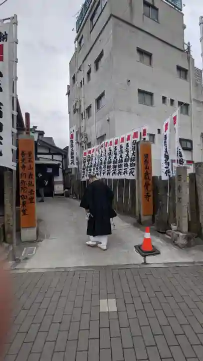 歳覚寺のその他建物
